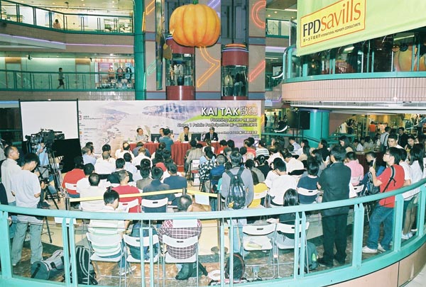 Public-engagement_s1pp_pf2_kowloon-city-plaza