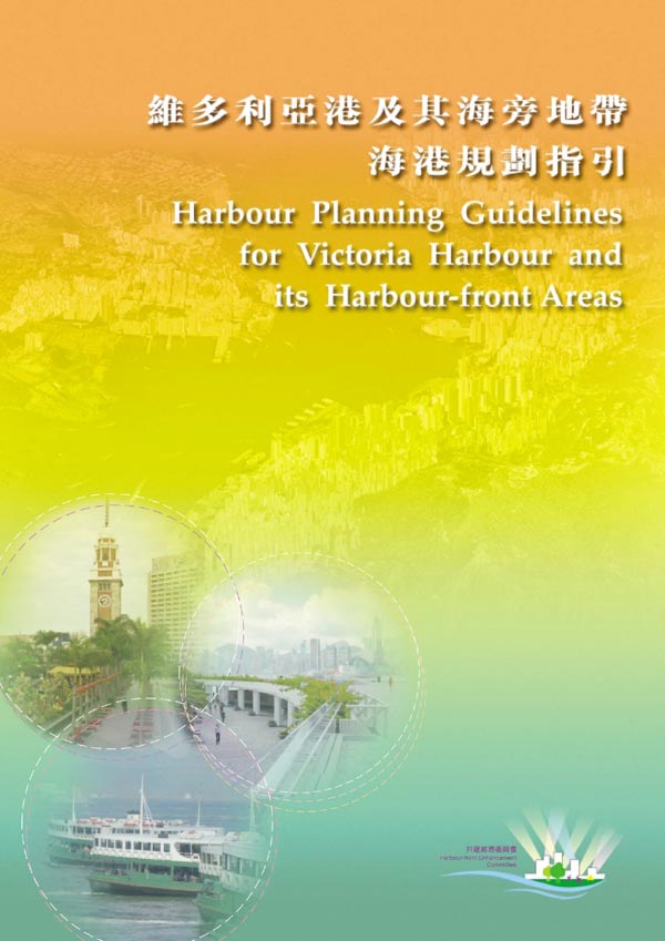 HEC_guidelines_c-1