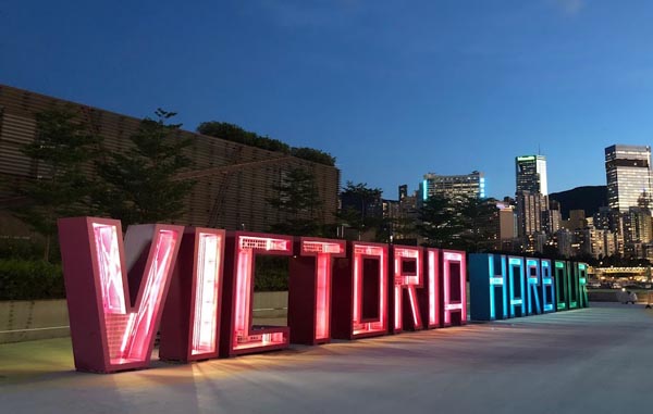 20210917-VH-sign-at-ECP-night
