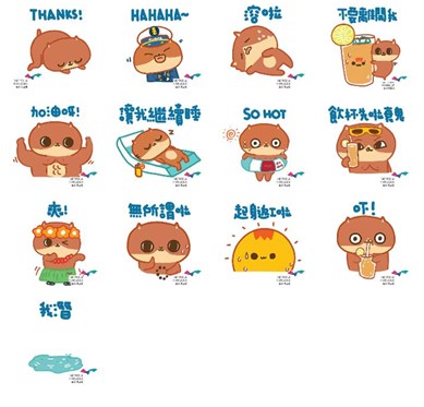 WhatsApp Sticker Harbourfront Commission